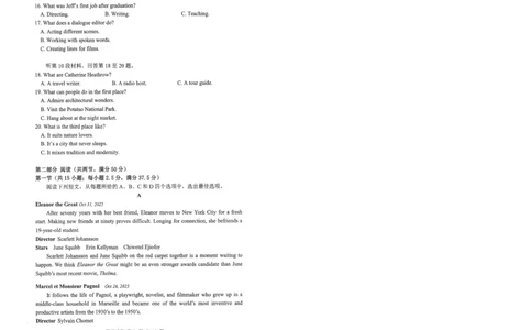 腾云10月联考英语试卷_2025年10月_251019湖北省腾云联盟2026届高三10月联考（全科）_湖北省腾云联盟2026届高三10月联考英语