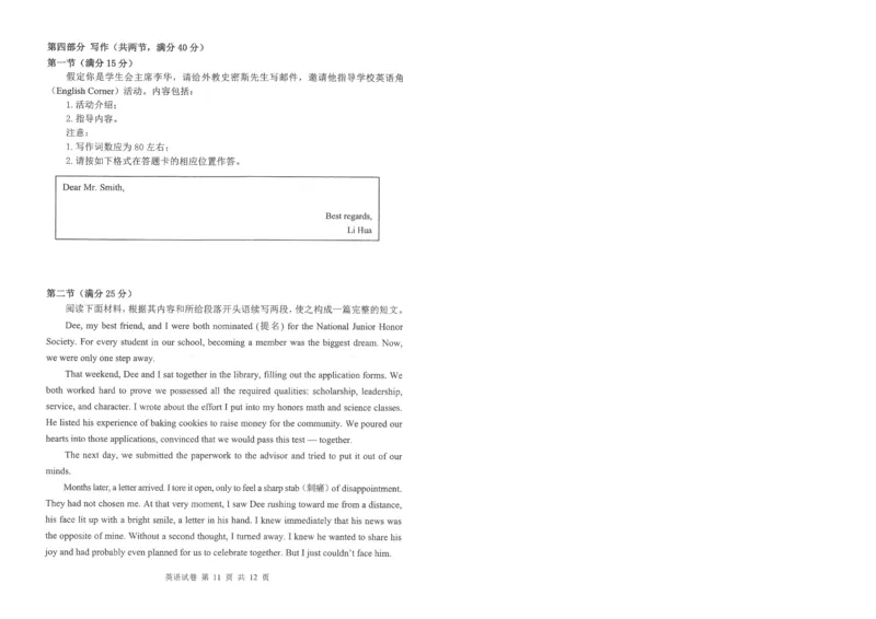 腾云10月联考英语试卷_2025年10月_251019湖北省腾云联盟2026届高三10月联考（全科）_湖北省腾云联盟2026届高三10月联考英语