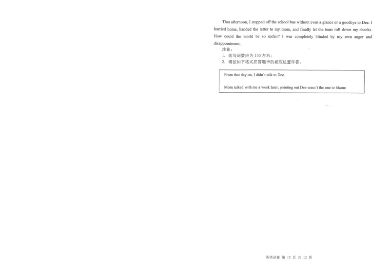 腾云10月联考英语试卷_2025年10月_251019湖北省腾云联盟2026届高三10月联考（全科）_湖北省腾云联盟2026届高三10月联考英语