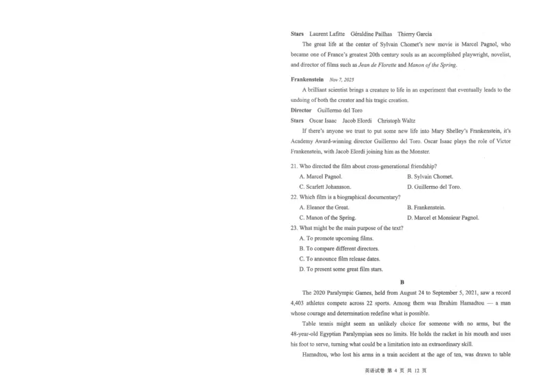 腾云10月联考英语试卷_2025年10月_251019湖北省腾云联盟2026届高三10月联考（全科）_湖北省腾云联盟2026届高三10月联考英语