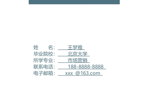 02_10000+PPT模板大礼包_大学生个人简历PPT模板_封面简历模版