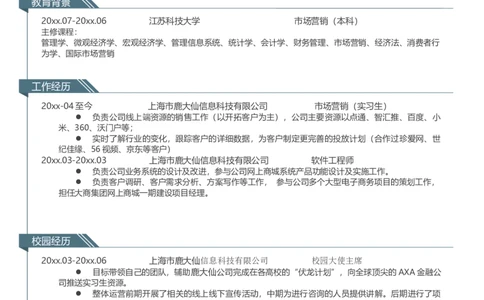 02_10000+PPT模板大礼包_大学生个人简历PPT模板_封面简历模版