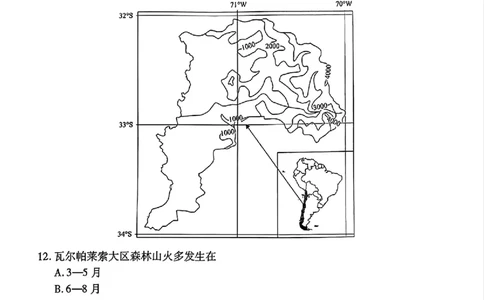 衡水金卷2025届高三1月期末联考地理+答案_2025年2月_250201衡水金卷2025届高三1月期末联考