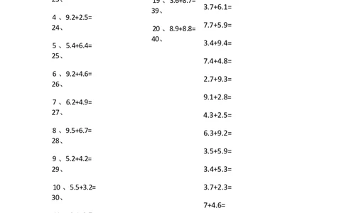 1位小数+1位小数第81~100篇_编码0121-6年级数学口算计算_口算题（适合4年级）_小数-加法（160篇）_（小数）1位小数+1位小数（100篇）