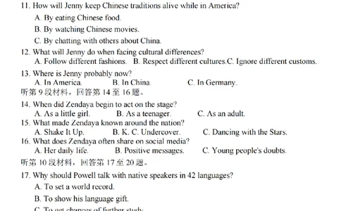 英语试题_2025年1月_250116江苏省无锡市2024年秋季学期高三期终教学质量调研测试（全科）_江苏省无锡市2024年秋季学期上学期高三期终教学质量调研测试英语