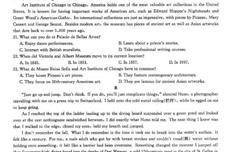 英语_2025年2月_250228九师联盟2025届高三2月质量检测（2.27-2(1).28）（全科）_九师联盟2025届高三2月质量检测英语试题