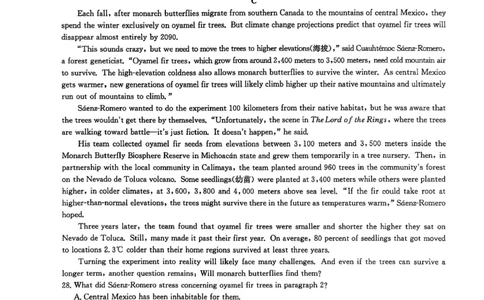 英语_2025年2月_250228九师联盟2025届高三2月质量检测（2.27-2(1).28）（全科）_九师联盟2025届高三2月质量检测英语试题
