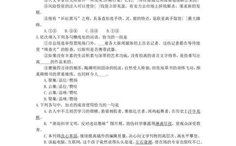 2000年重庆高考语文真题及答案_重庆语文25已更