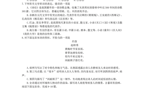 2000年重庆高考语文真题及答案_重庆语文25已更