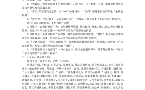 2000年重庆高考语文真题及答案_重庆语文25已更