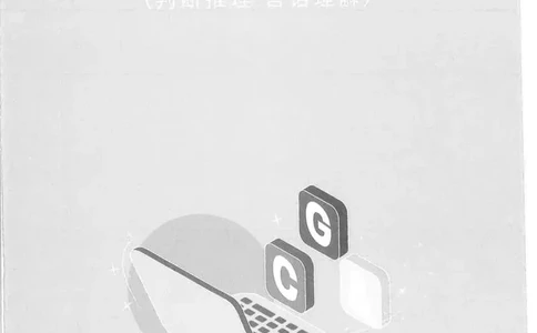 判断推理言语理解刷题讲义_2026考公资料_（05）超格_行测申论2025超格合集(行测&申论&政治理论)_申论2025超格申论全家桶_24年冰哥申论-赠送_讲义