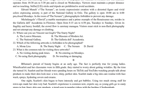 江西省上饶市2025届高三第一次高考模拟考试英语试卷（含解析，含听力原文无音频）_2025年1月_250118江西省上饶市2025届高三第一次高考模拟考试
