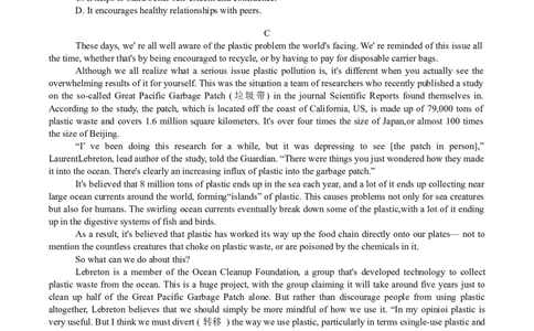 江西省上饶市2025届高三第一次高考模拟考试英语试卷（含解析，含听力原文无音频）_2025年1月_250118江西省上饶市2025届高三第一次高考模拟考试