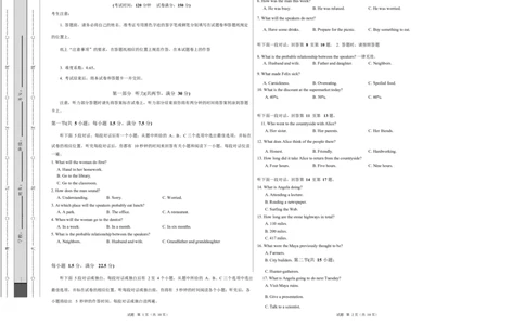 高二英语第一次月考卷（考试版A3）（译林版2020）(1)_1多考区联考_2510092025-2026学年高二英语上学期第一次月考试题