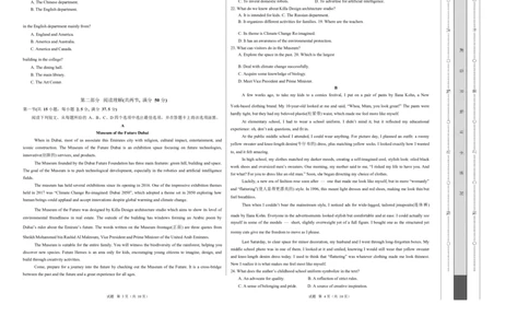 高二英语第一次月考卷（考试版A3）（译林版2020）(1)_1多考区联考_2510092025-2026学年高二英语上学期第一次月考试题