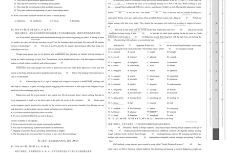 高二英语第一次月考卷（考试版A3）（译林版2020）(1)_1多考区联考_2510092025-2026学年高二英语上学期第一次月考试题