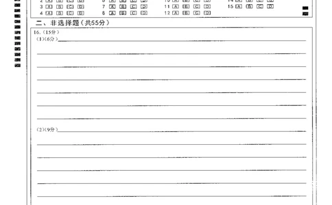 湖北省2025届高三（4月）调研模拟考试历史答题卡_2025年4月_250417第十届湖北省2025届高三（4月）调研模拟考试（全科）_湖北省2025届高三（4月）调研模拟考试历史