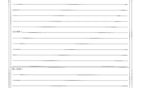 湖北省2025届高三（4月）调研模拟考试历史答题卡_2025年4月_250417第十届湖北省2025届高三（4月）调研模拟考试（全科）_湖北省2025届高三（4月）调研模拟考试历史