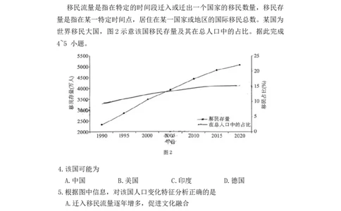 湖南省部分学校2025-2026学年高三上学期10月第一次联考地理试题_2025年10月_12026年试卷教辅资源等多个文件_湖南省多校2025-2026学年高三上学期10月月考地理试题（含答案）