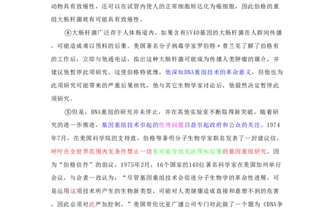 2009年高考语文试卷（湖南）（空白卷）_语文历年高考真题_新&middot;PDF版2008-2025&middot;高考语文真题_语文（按年份分类）2008-2025_2009&middot;语文高考真题
