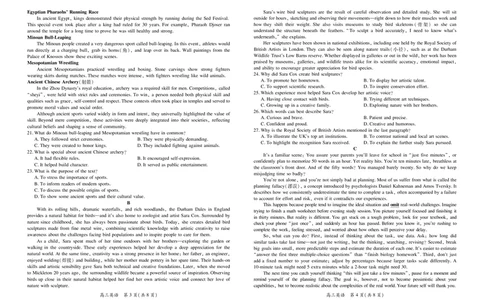 江西省2026届高三10月一轮复习阶段检测英语_2025年10月_251015上进联考&middot;江西省2026届高三10月一轮复习阶段检测（全科）