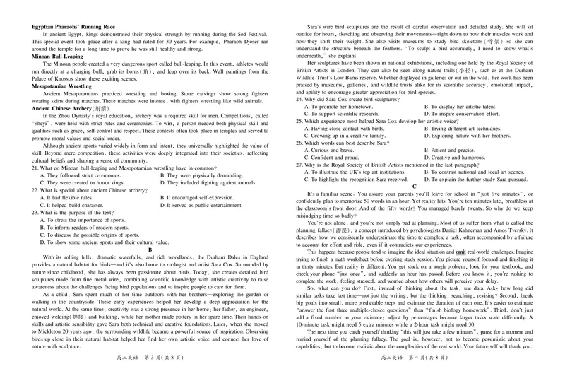 江西省2026届高三10月一轮复习阶段检测英语_2025年10月_251015上进联考&middot;江西省2026届高三10月一轮复习阶段检测（全科）
