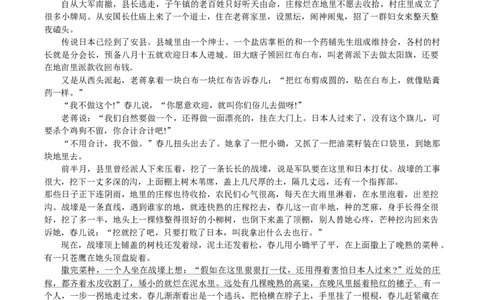 安徽省江淮十校2026届高三上学期第一次联考语文试题（含答案）_2025年8月_2508272026届安徽江淮十校高三上学期第一次联考（全科）