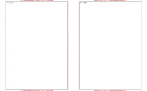 湖北省圆创高中名校联盟2025届高三第三次联合测评物理答题卡_2025年2月_250208湖北省圆创高中名校联盟2025届高三第三次联合测评（全科）