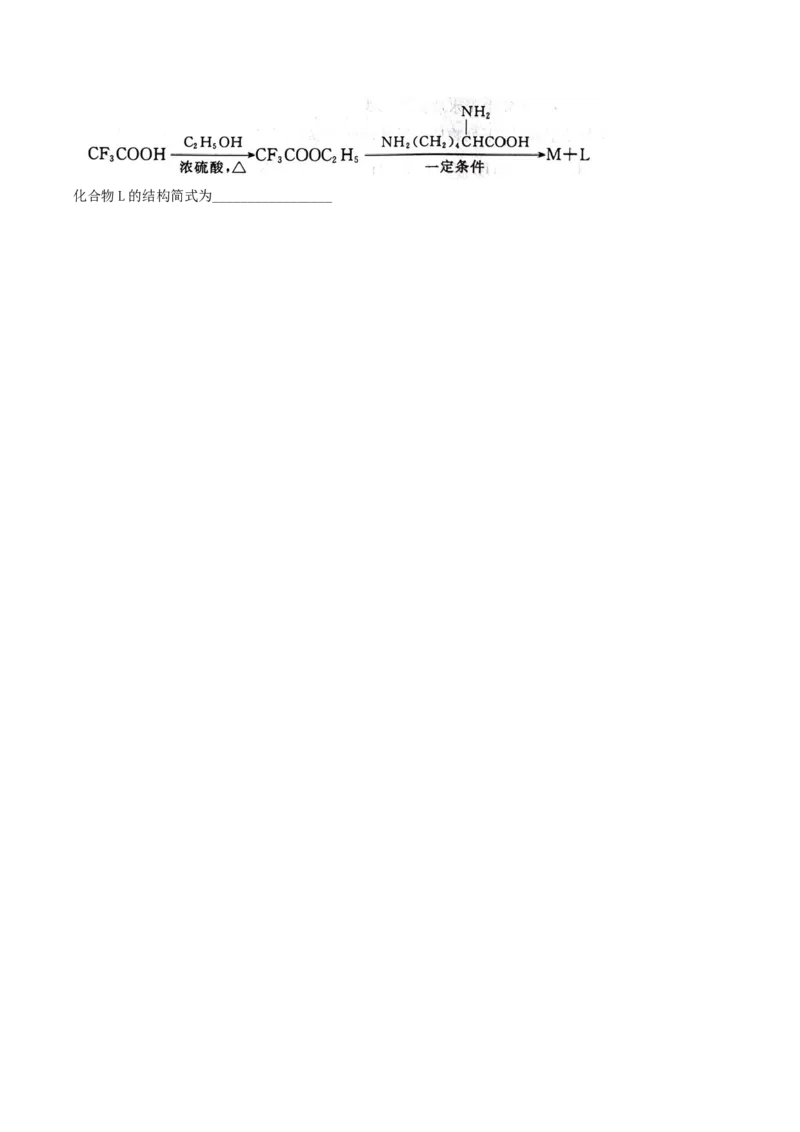 河北省唐山市2025-2026学年高三上学期摸底演练化学试卷（含答案）_2025年9月_250914河北省唐山市2025-2026学年度高三年级摸底演练（全科）