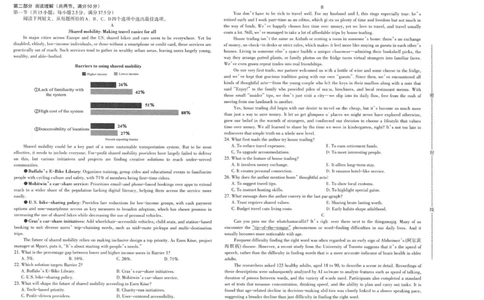 英语试卷_2025年9月_250917江西省南昌市零模2026届高三上学期九月测试（全科）_江西省南昌市零模2026届高三上学期九月测试英语试题（有听力）