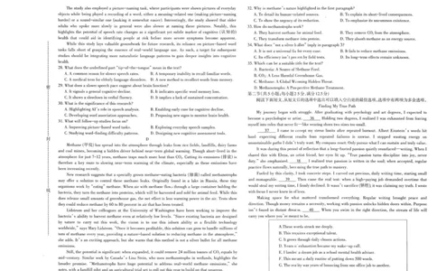 英语试卷_2025年9月_250917江西省南昌市零模2026届高三上学期九月测试（全科）_江西省南昌市零模2026届高三上学期九月测试英语试题（有听力）