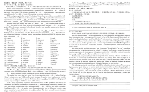 英语试卷_2025年9月_250917江西省南昌市零模2026届高三上学期九月测试（全科）_江西省南昌市零模2026届高三上学期九月测试英语试题（有听力）