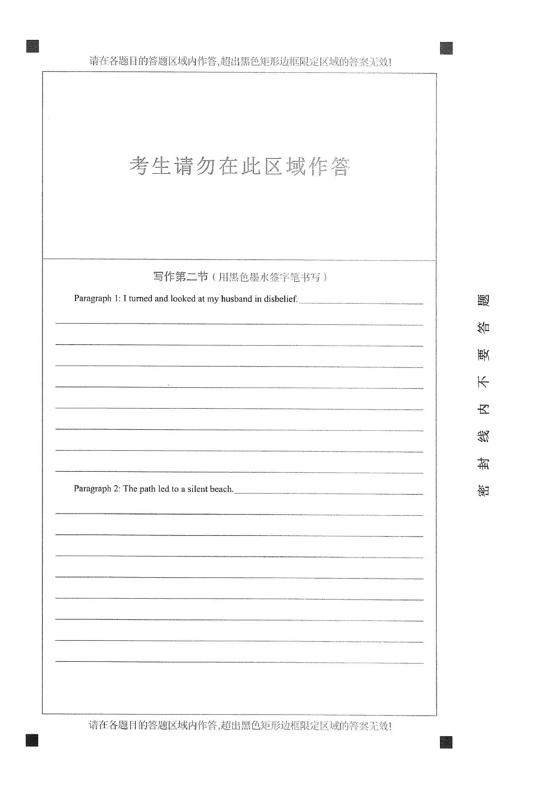 英语试卷_2025年9月_250917江西省南昌市零模2026届高三上学期九月测试（全科）_江西省南昌市零模2026届高三上学期九月测试英语试题（有听力）