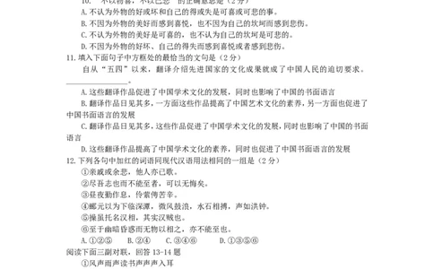1991年重庆高考语文真题及答案_重庆语文25已更