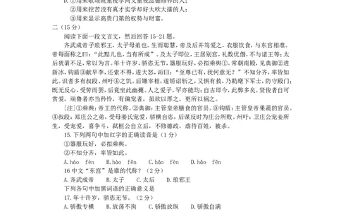 1991年重庆高考语文真题及答案_重庆语文25已更