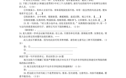 1991年重庆高考语文真题及答案_重庆语文25已更