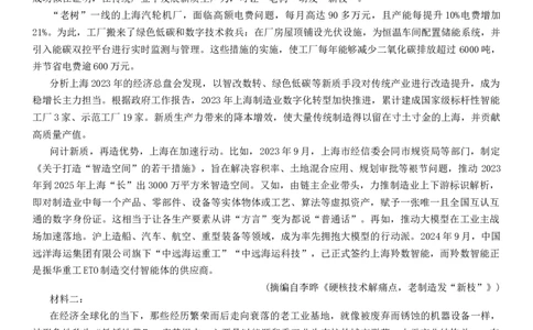江西省南昌市2025届高三模拟测试（一模）语文试卷_2025年2月_2502202025届江西南昌高三第一次模拟测试_2025届江西南昌高三第一次模拟测试数学语文+答案