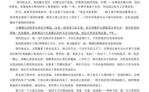 江西省南昌市2025届高三模拟测试（一模）语文试卷_2025年2月_2502202025届江西南昌高三第一次模拟测试_2025届江西南昌高三第一次模拟测试数学语文+答案