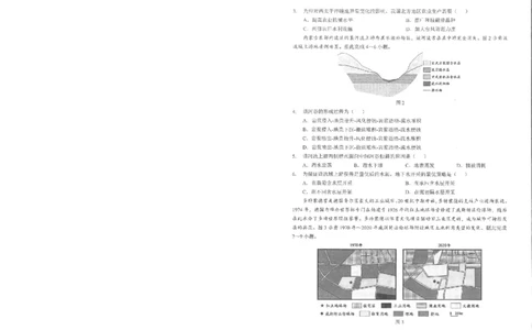 地理试卷_2025年5月_2505052025年湖北省新八校协作体高三5月联考（全科）