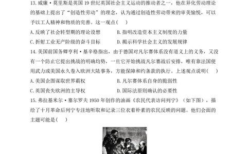 2024届明日之星高考历史精英模拟卷广西版_2024高考押题卷_72024正确教育全系列_2024明日之星全系列_（新高考）2024《明日之星&middot;高考精英模拟卷》（九科全）各一套