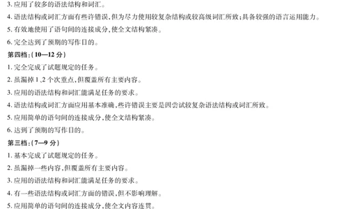 河南省安阳市2025届高三上学期第一次模拟考试（安阳一模）英语答案_2025年1月_250125河南省安阳市2025届高三上学期第一次模拟考试（安阳一模）（全科）