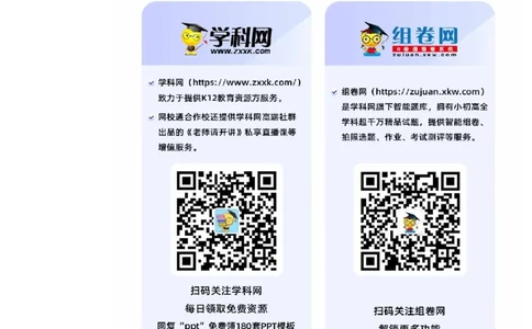 高二地理期中模拟卷01（答题卡）A4版（新高考通用）(1)_1多考区联考_1014高二期中模拟卷（新高考通用）黄金卷：2024-2025学年高二上学期期中模拟考试