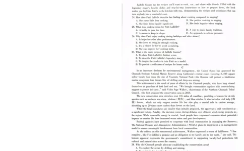 百师联盟2025届高三一轮复习联考（五）英语_2025年1月_250117百师联盟2025届高三一轮复习联考（五）（全科）_百师联盟2025届高三一轮复习联考（五）英语