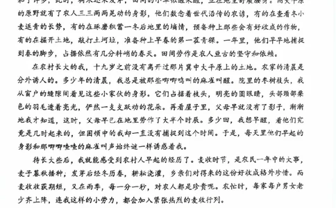 四川省（蓉城名校联盟）新高考2022级高三适应性考试语文_2025年5月_250516四川省（蓉城名校联盟）新高考2022级高三适应性考试（全科）