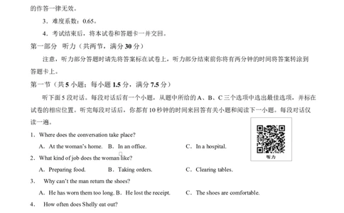 高二英语第一次月考卷03（考试版A4）（全国通用版））(1)_1多考区联考_2510092025-2026学年高二英语上学期第一次月考试题