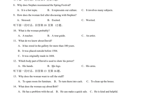 高二英语第一次月考卷03（考试版A4）（全国通用版））(1)_1多考区联考_2510092025-2026学年高二英语上学期第一次月考试题