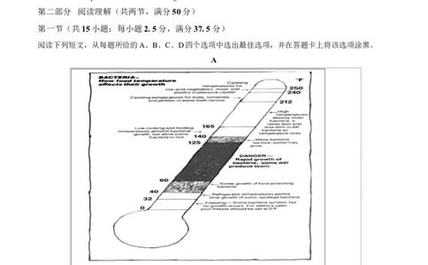 高二英语第一次月考卷03（考试版A4）（全国通用版））(1)_1多考区联考_2510092025-2026学年高二英语上学期第一次月考试题