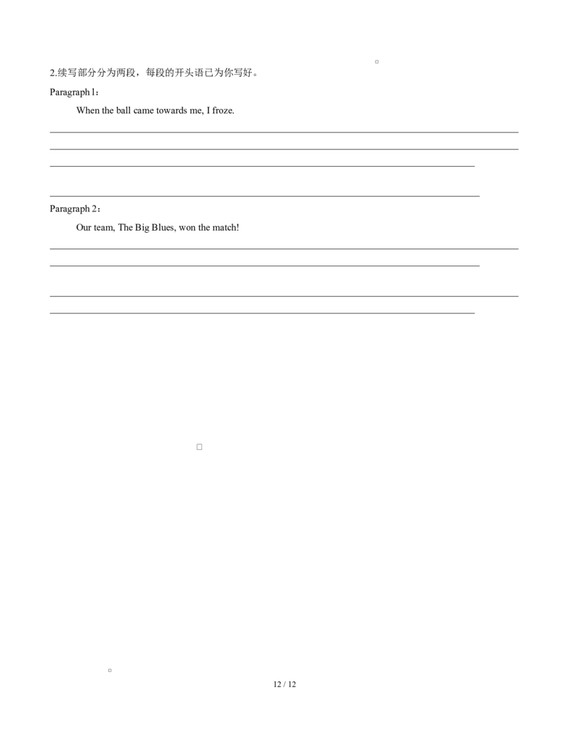 高二英语第一次月考卷03（考试版A4）（全国通用版））(1)_1多考区联考_2510092025-2026学年高二英语上学期第一次月考试题
