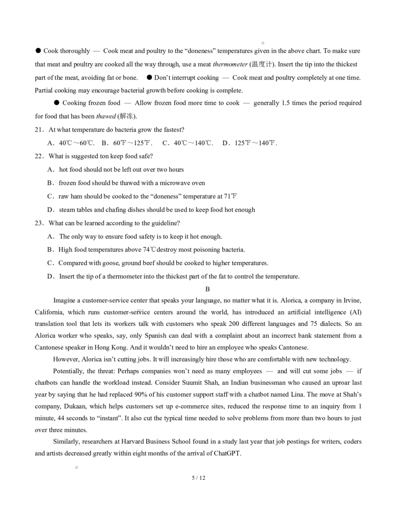 高二英语第一次月考卷03（考试版A4）（全国通用版））(1)_1多考区联考_2510092025-2026学年高二英语上学期第一次月考试题