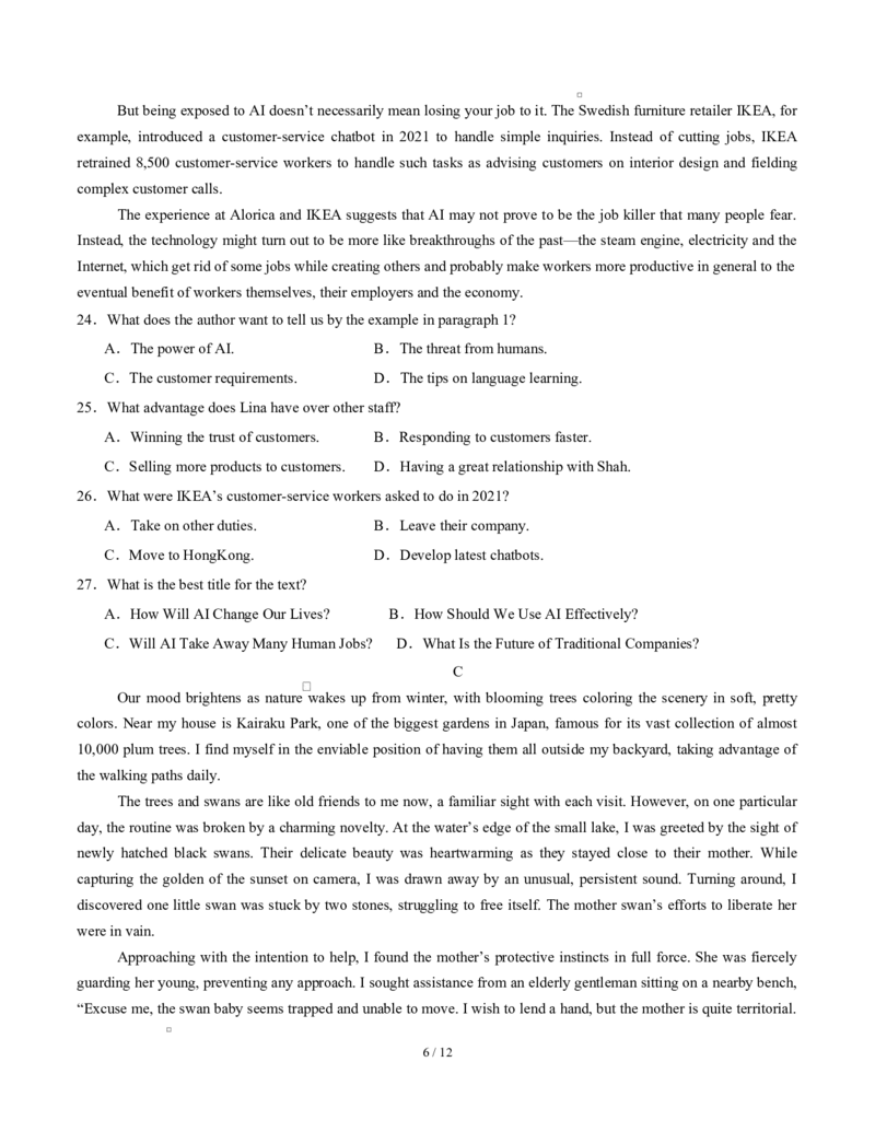 高二英语第一次月考卷03（考试版A4）（全国通用版））(1)_1多考区联考_2510092025-2026学年高二英语上学期第一次月考试题